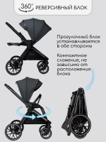 Коляска детская 2 в 1 Amarobaby Motus V2