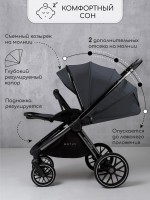 Коляска детская 2 в 1 Amarobaby Motus V2