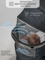 Коляска детская 2 в 1 Amarobaby Motus V2