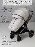 Коляска детская 2 в 1 Amarobaby Motus V2