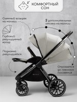 Коляска детская 2 в 1 Amarobaby Motus V2
