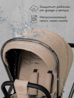 Коляска детская 2 в 1 Amarobaby Motus V2