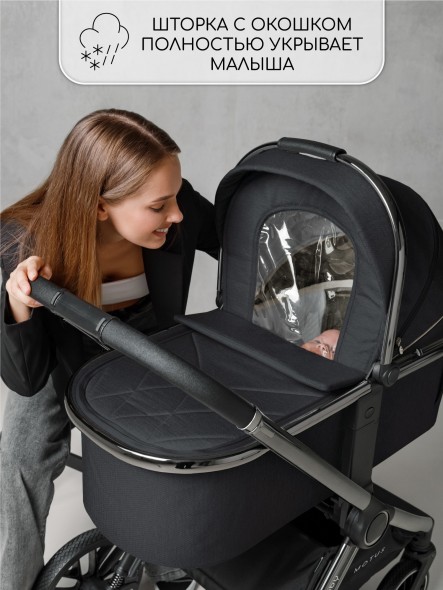 Коляска детская 2 в 1 Amarobaby Motus V2