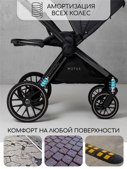 Коляска детская 2 в 1 Amarobaby Motus V2