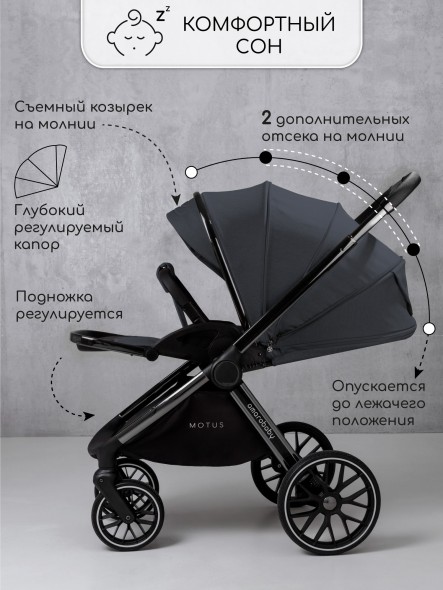 Коляска детская 2 в 1 Amarobaby Motus V2