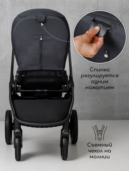 Коляска детская 2 в 1 Amarobaby Motus V2