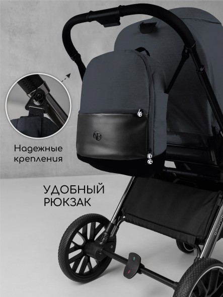 Коляска детская 2 в 1 Amarobaby Motus V2