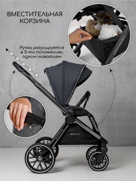 Коляска детская 2 в 1 Amarobaby Motus V2