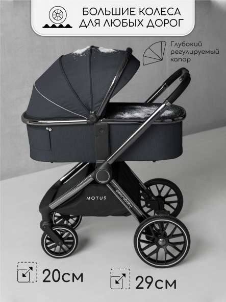 Коляска детская 2 в 1 Amarobaby Motus V2