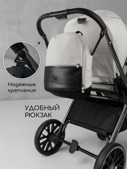 Коляска детская 2 в 1 Amarobaby Motus V2