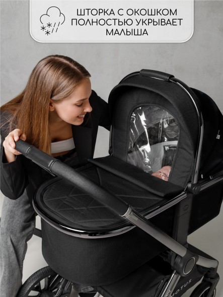 Коляска детская 2 в 1 Amarobaby Motus V2