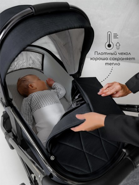 Коляска детская 2 в 1 Amarobaby Motus V2