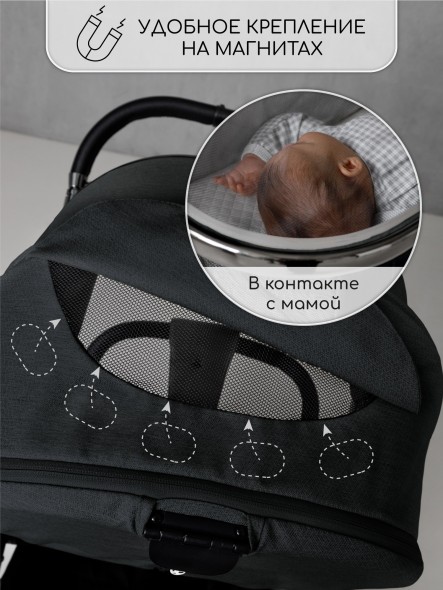 Коляска детская 2 в 1 Amarobaby Motus V2