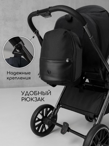 Коляска детская 2 в 1 Amarobaby Motus V2