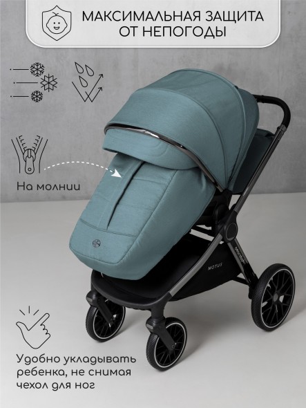 Коляска детская 2 в 1 Amarobaby Motus V2