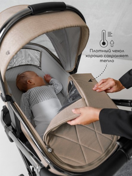 Коляска детская 2 в 1 Amarobaby Motus V2