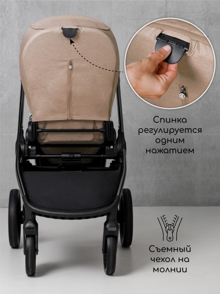Коляска детская 2 в 1 Amarobaby Motus V2
