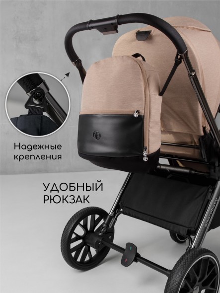 Коляска детская 2 в 1 Amarobaby Motus V2