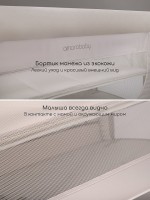 Манеж-кровать Amarobaby Oasis