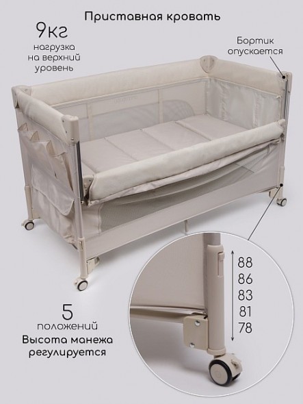 Манеж-кровать Amarobaby Oasis