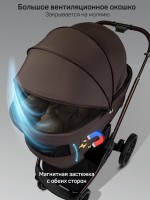 Коляска детская 2 в 1 с термолюлькой Amarobaby Phenom