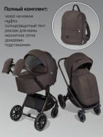 Коляска детская 2 в 1 с термолюлькой Amarobaby Phenom