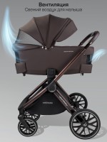 Коляска детская 2 в 1 с термолюлькой Amarobaby Phenom