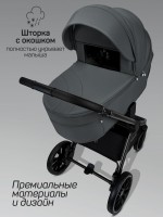 Коляска детская 2 в 1 с термолюлькой Amarobaby Phenom