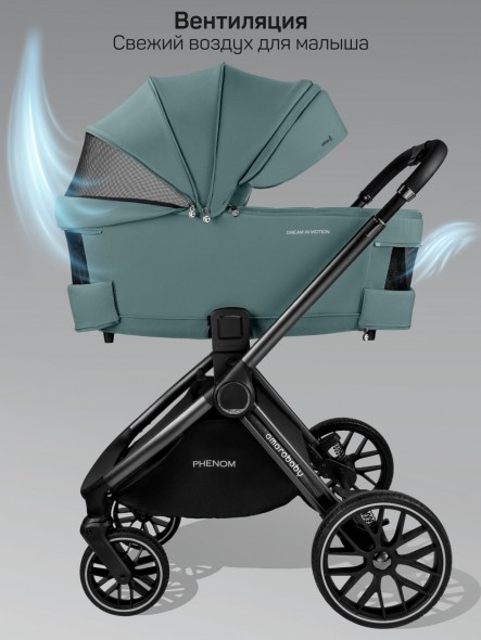 Коляска детская 2 в 1 с термолюлькой Amarobaby Phenom