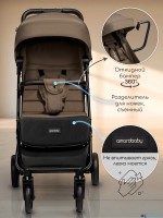 КОЛЯСКА ПРОГУЛОЧНАЯ AMAROBABY ROUTE