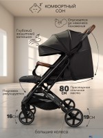 КОЛЯСКА ПРОГУЛОЧНАЯ AMAROBABY ROUTE