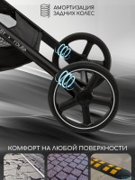 КОЛЯСКА ПРОГУЛОЧНАЯ AMAROBABY ROUTE
