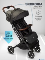 КОЛЯСКА ПРОГУЛОЧНАЯ AMAROBABY ROUTE