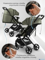 КОЛЯСКА ПРОГУЛОЧНАЯ AMAROBABY ROUTE