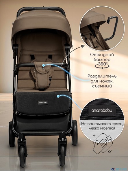 КОЛЯСКА ПРОГУЛОЧНАЯ AMAROBABY ROUTE