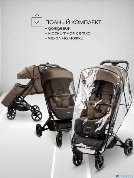 КОЛЯСКА ПРОГУЛОЧНАЯ AMAROBABY ROUTE