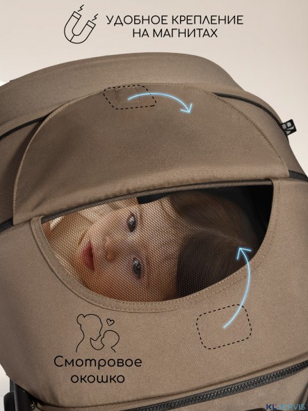 КОЛЯСКА ПРОГУЛОЧНАЯ AMAROBABY ROUTE