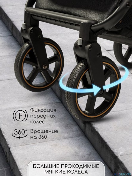 КОЛЯСКА ПРОГУЛОЧНАЯ AMAROBABY ROUTE