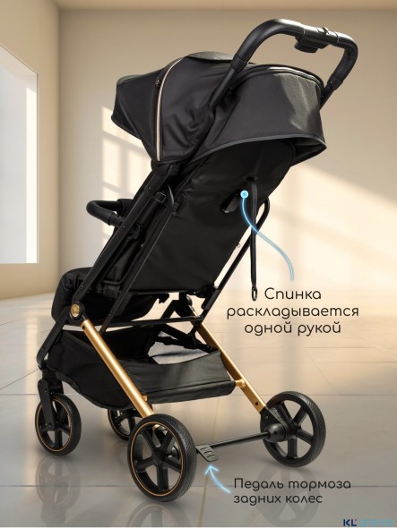 КОЛЯСКА ПРОГУЛОЧНАЯ AMAROBABY ROUTE