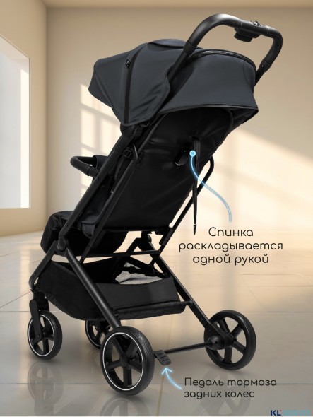 КОЛЯСКА ПРОГУЛОЧНАЯ AMAROBABY ROUTE