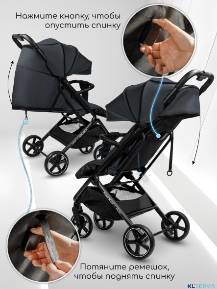 КОЛЯСКА ПРОГУЛОЧНАЯ AMAROBABY ROUTE