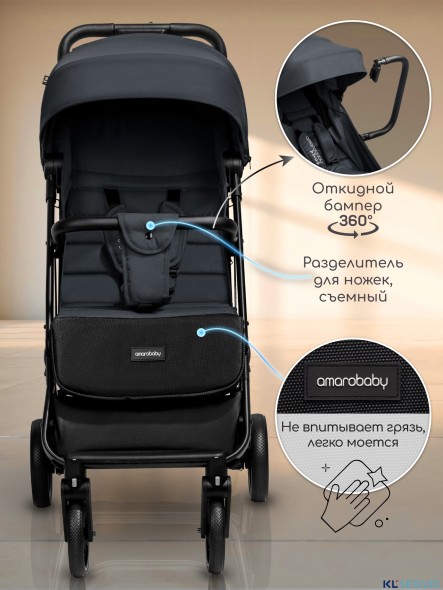 КОЛЯСКА ПРОГУЛОЧНАЯ AMAROBABY ROUTE