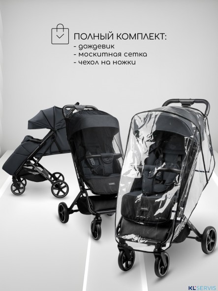 КОЛЯСКА ПРОГУЛОЧНАЯ AMAROBABY ROUTE