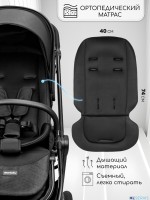 Прогулочная коляска с реверсивным блоком Amarobaby Somnium