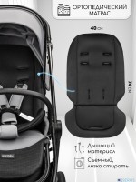 Прогулочная коляска с реверсивным блоком Amarobaby Somnium