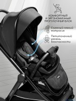 Прогулочная коляска с реверсивным блоком Amarobaby Somnium