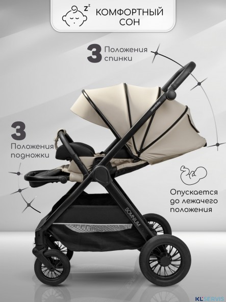 Прогулочная коляска с реверсивным блоком Amarobaby Somnium