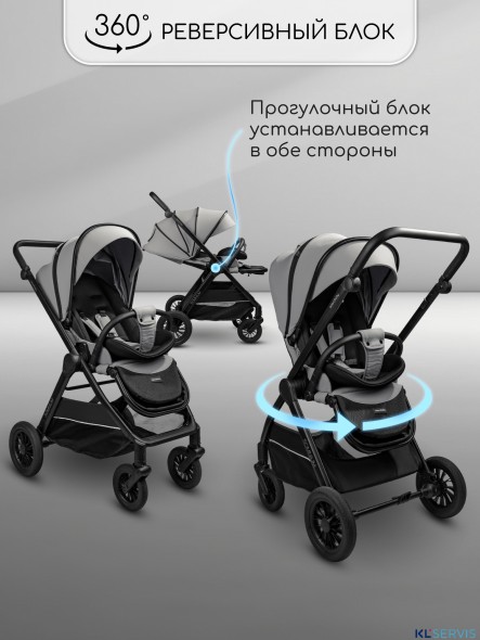 Прогулочная коляска с реверсивным блоком Amarobaby Somnium