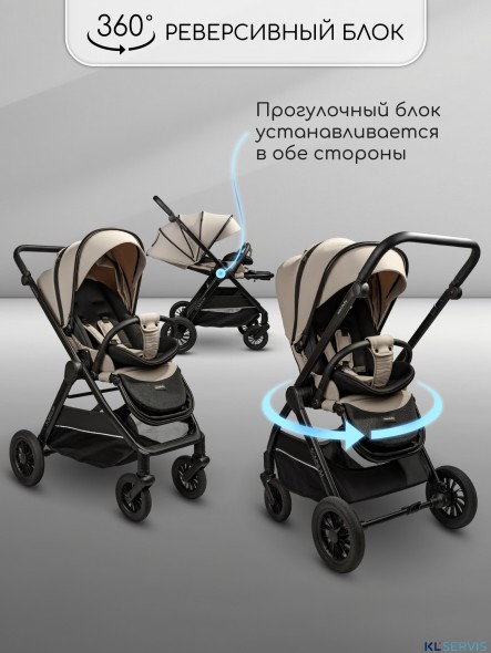 Прогулочная коляска с реверсивным блоком Amarobaby Somnium