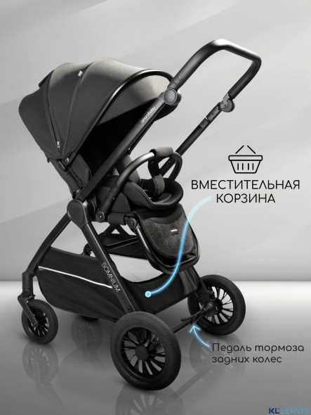 Прогулочная коляска с реверсивным блоком Amarobaby Somnium